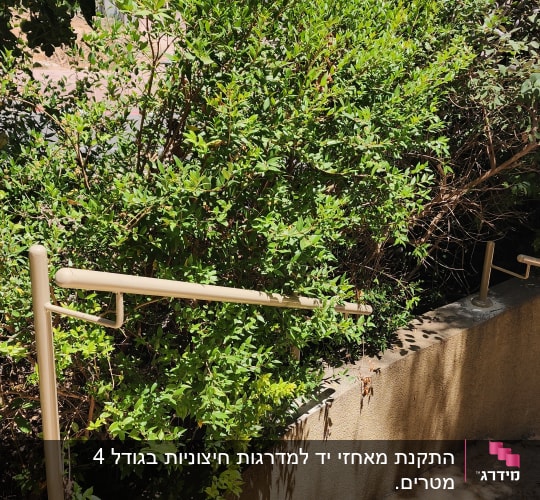 מעקה מתכת בצבע בז